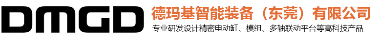 天長市宏偉儀表有限公司